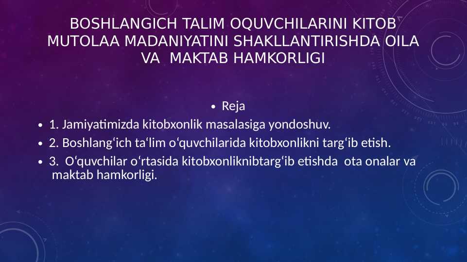 oshlangich talim oquvchilarini kitob mutolaa madaniyatini shakllantirishda oila va maktab hamkorligi