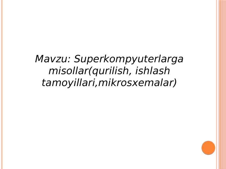 Superkompyuterlarga misollar(qurilish, ishlash tamoyillari,mikrosxemalar)