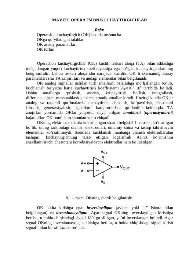OPERATSION KUCHAYTIRGICHLAR