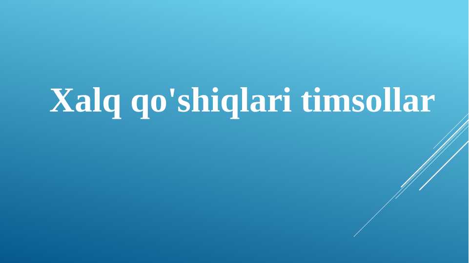 Xalq qo'shiqlari timsollar