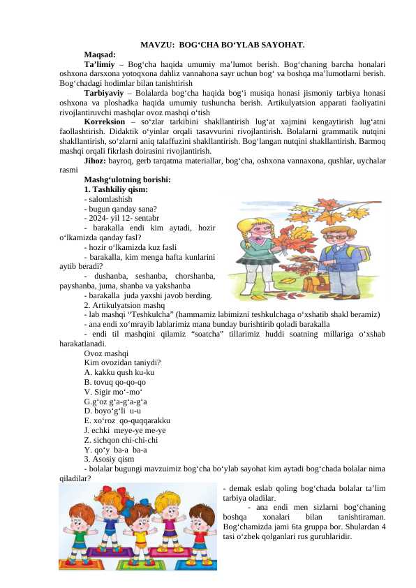 BOG‘CHA BO‘YLAB SAYOHAT. Dars ishlanma