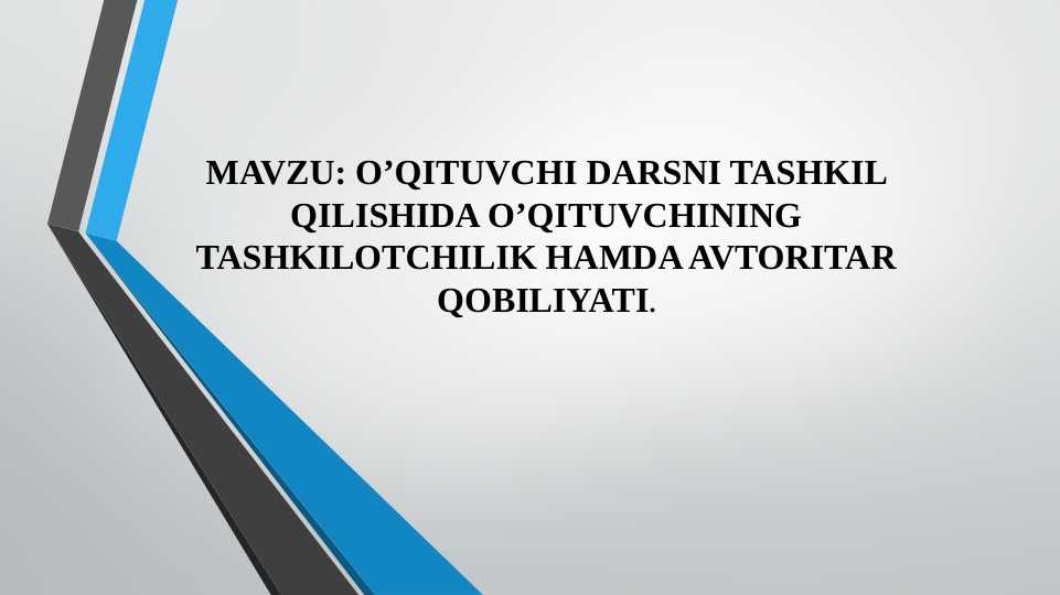 O’QITUVCHI DARSNI TASHKIL QILISHIDA O’QITUVCHINING TASHKILOTCHILIK HAMDA AVTORITAR QOBILIYATI.