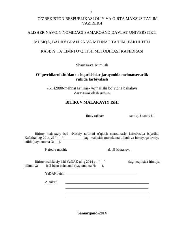 O‘quvchilarni sinfdan tashqari ishlar jarayonida mehnatsevarlik ruhida tarbiyalash