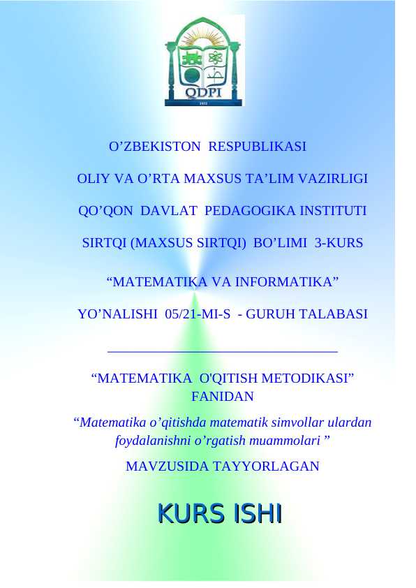 Matematika o’qitishda matematik simvollar ulardan foydalanishni o’rgatish muammolari