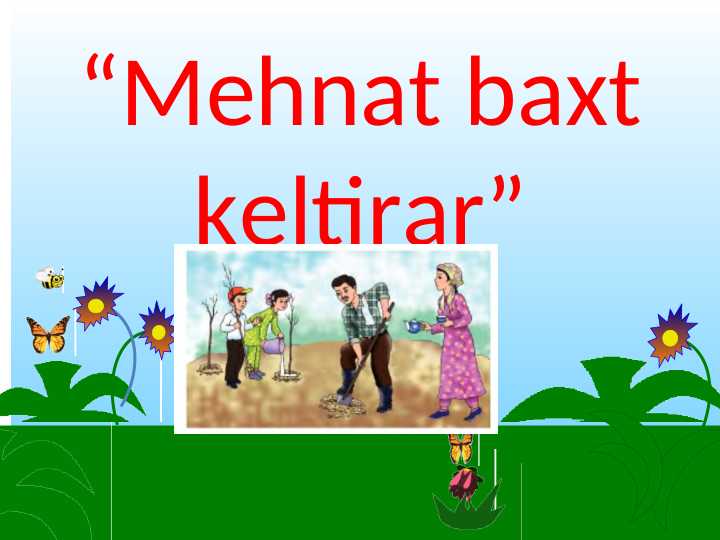 Mehnat baxt keltirar