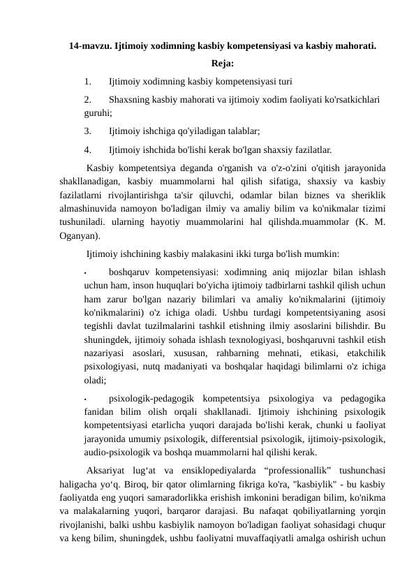 Ijtimoiy xodimning kasbiy kompetensiyasi va kasbiy mahorati.