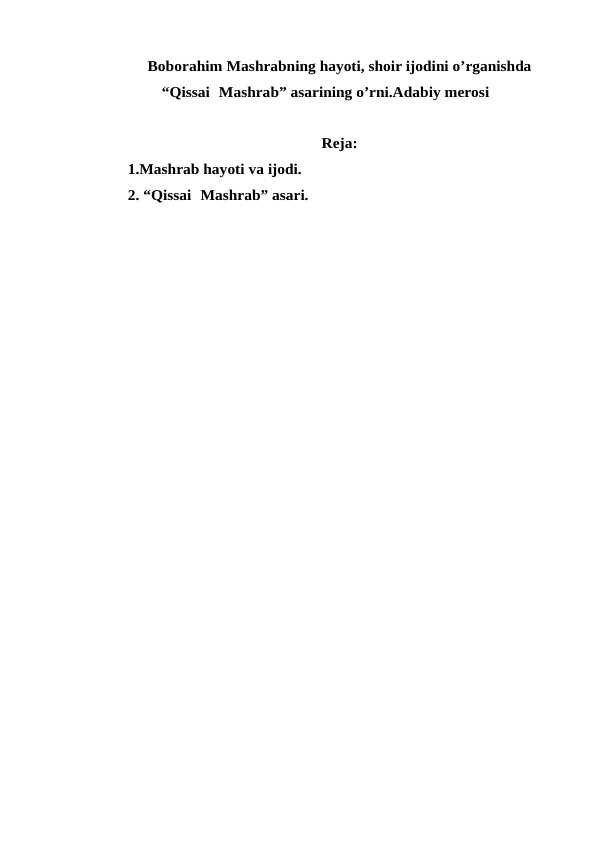 Boborahim Mashrabning hayoti, shoir ijodini o’rganishda “Qissai Mashrab” asarining o’rni.Adabiy merosi
