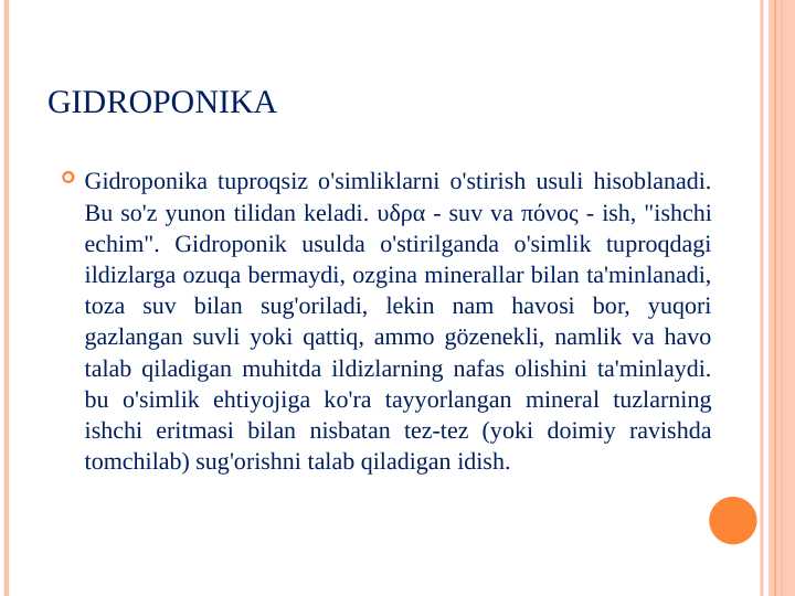 Gidroponika