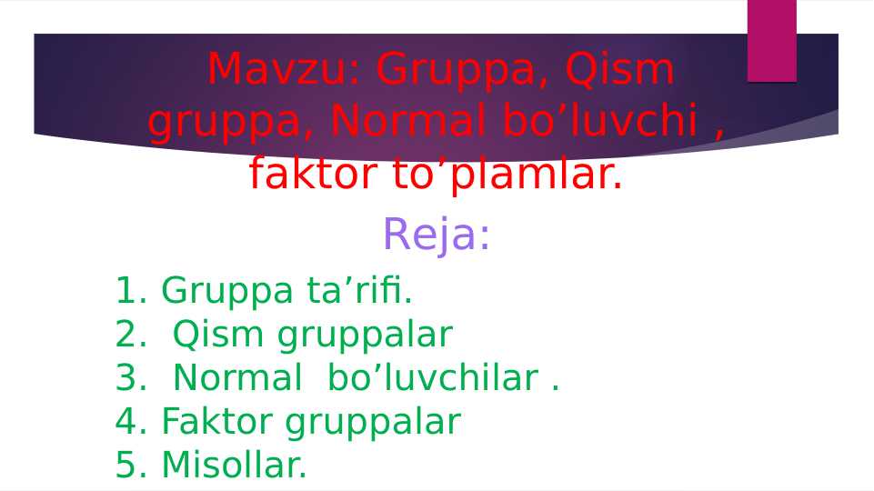 Gruppa, Qism gruppa, Normal bo’luvchi , faktor to’plamlar