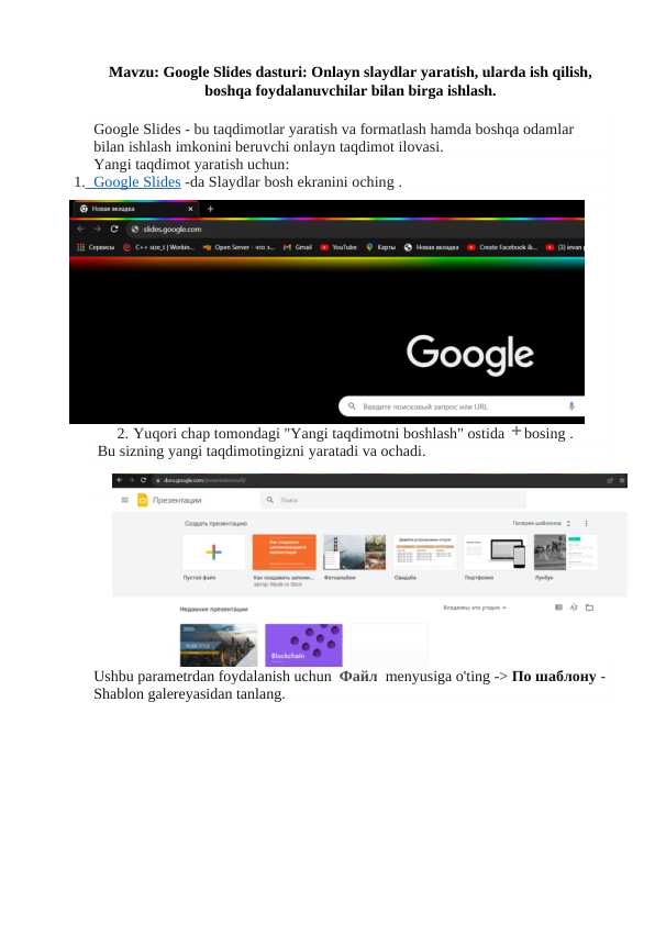 Google Slides dasturi: Onlayn slaydlar yaratish, ularda ish qilish, boshqa foydalanuvchilar bilan birga ishlash.