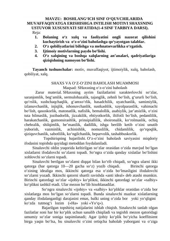 BOSHLANG‘ICH SINF O‘QUVCHILARIDA MUVAFFAQIYATGA ERISHISHGA INTILISH MOTIVI SHAXSNING USTUVOR XUSUSIYATI SIFATIDA(1-4 SINF TARBIYA DARSI).