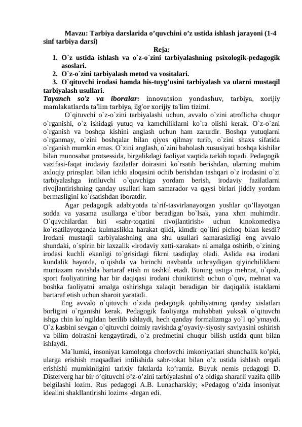 Tarbiya darslarida o’quvchini o’z ustida ishlash jarayoni (1-4 sinf tarbiya darsi)