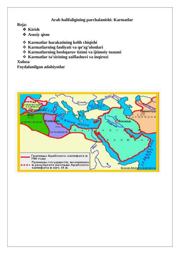 Arab halifaligining parchalanishi Karmatlar