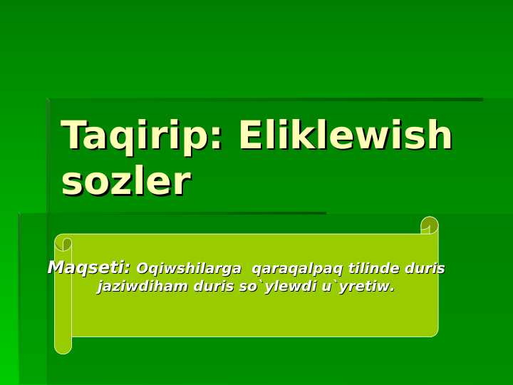 Taqirip: Eliklewish sozler