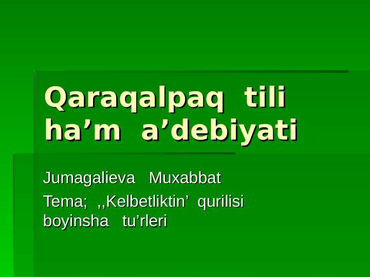 Qaraqalpaq  tili   ha’m  a’debiyati