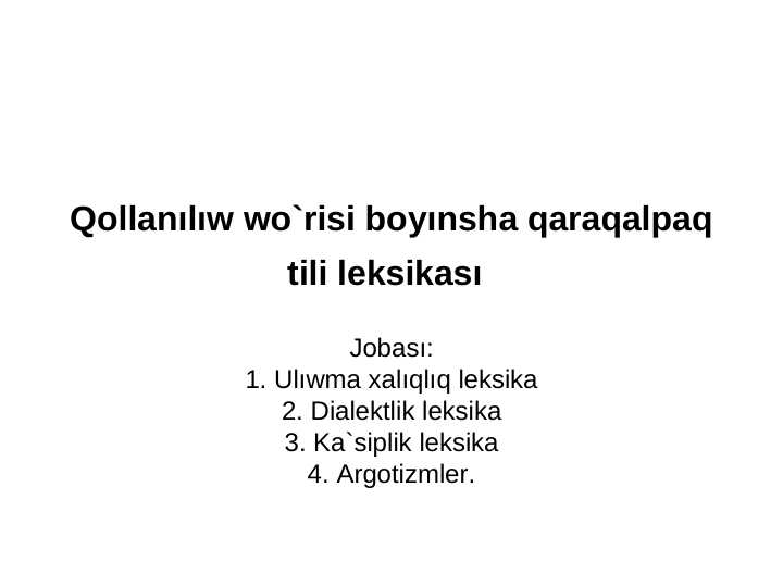 Qollanılıw wo`risi boyınsha qaraqalpaq tili leksikası