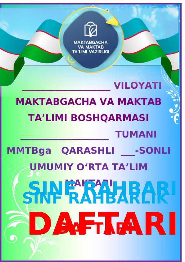 Sinf rahbar daftari yangi (2024-2025) tayyori