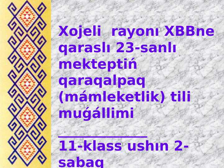 Ádebiy oqıw Baxtiyar Genjemuratov ”Qarızım kóp” qosıǵı