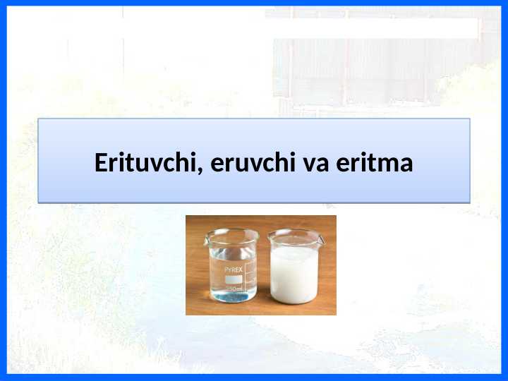 Erituvchi, eruvchi va eritma