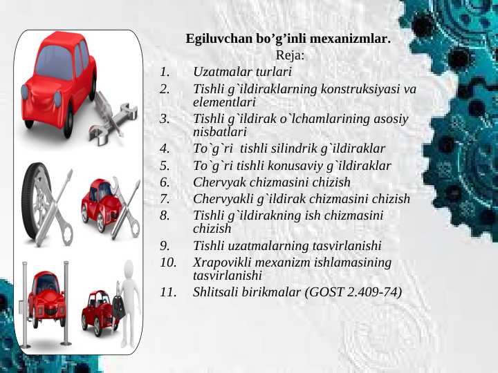 Egiluvchan bo’g’inli mexanizmlar.