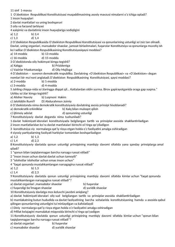 abiturient uchun 11 sinf huquq fanidan test
