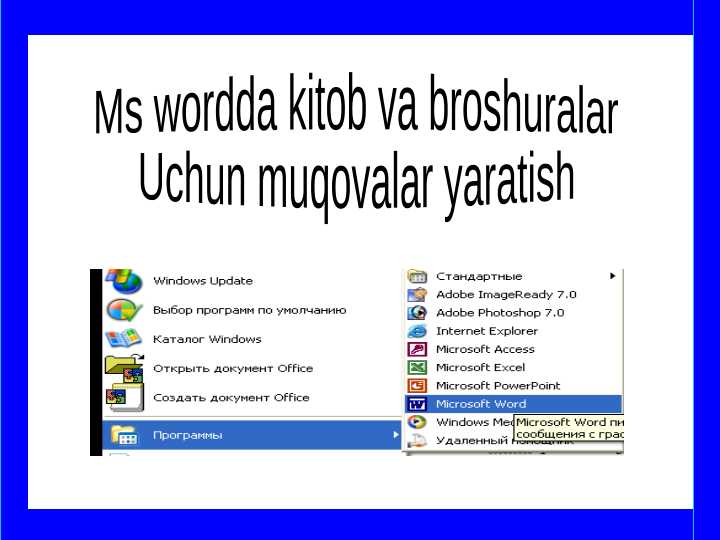 Ms wordda kitob va broshuralar Uchun muqovalar yaratish