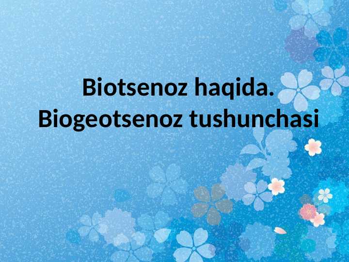BIOTSENOZ, BIOGEOTSENOZ