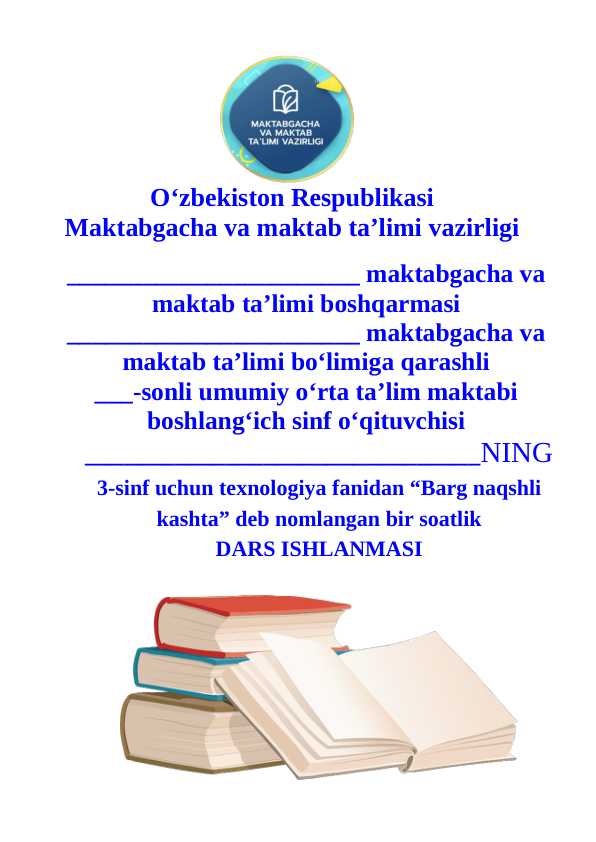 3-sinf texnologiya dars ishlanma Barg naqshli kashta mavzusida