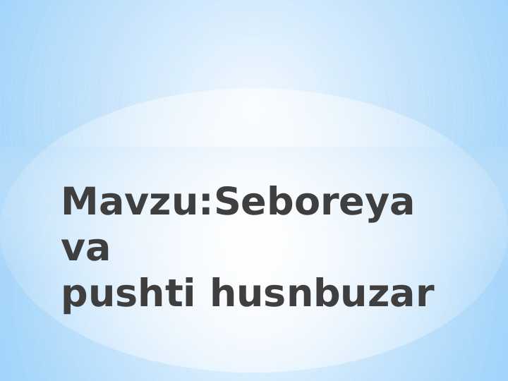 Seboreya va pushti husnbuzar