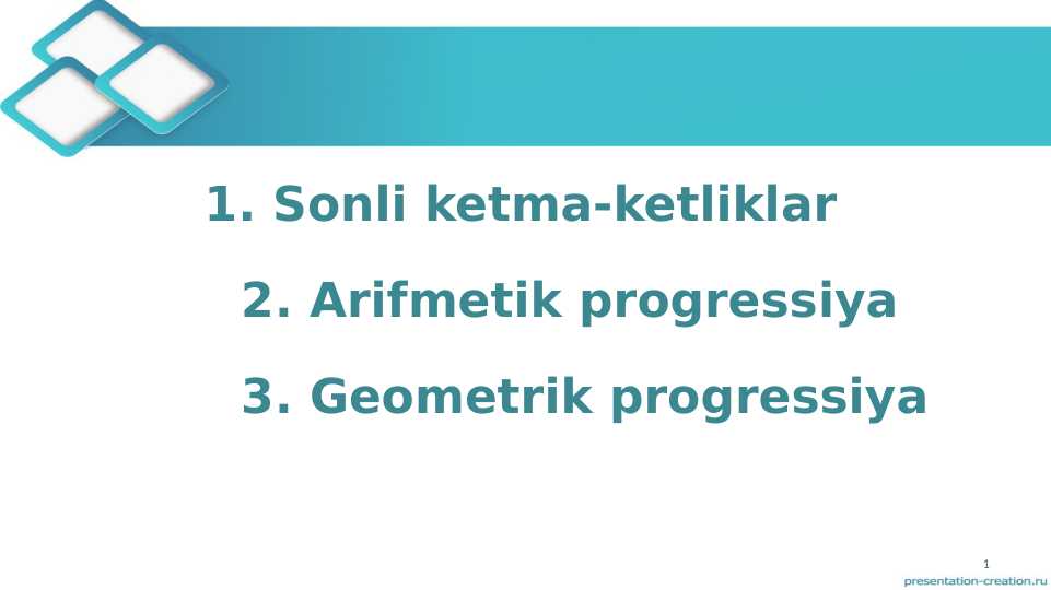 Arifmetik progressiya