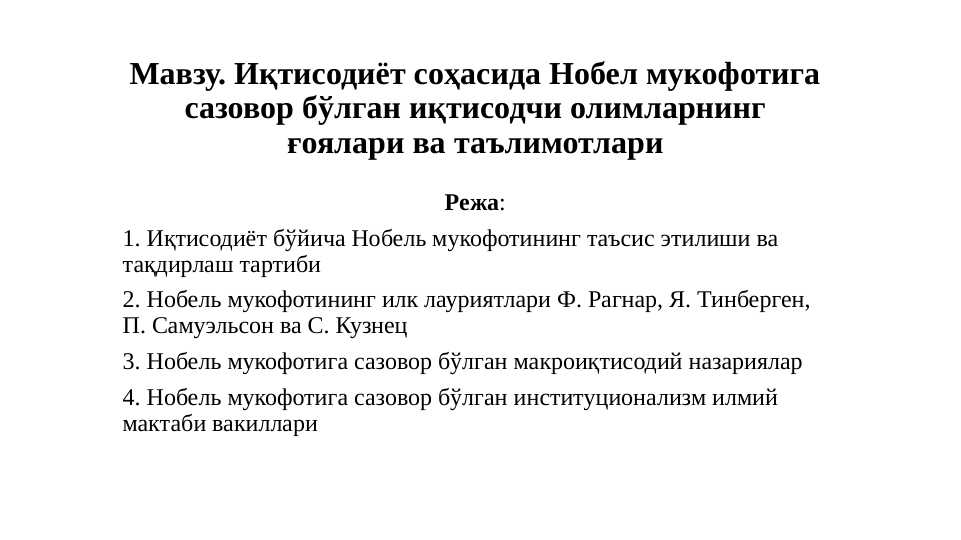 hujjat