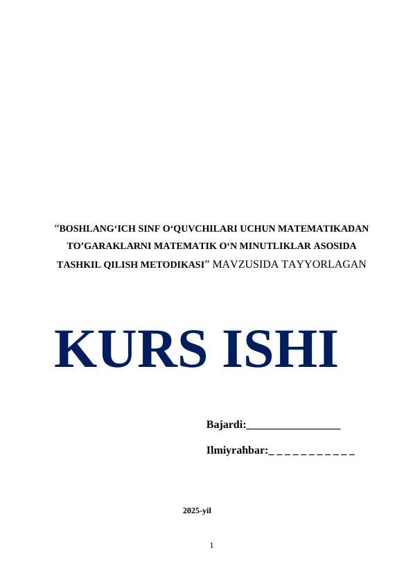 BOSHLANG‘ICH SINF O‘QUVCHILARI UCHUN MATEMATIKADAN TO’GARAKLARNI MATEMATIK O‘N MINUTLIKLAR ASOSIDA TASHKIL QILISH METODIKASI