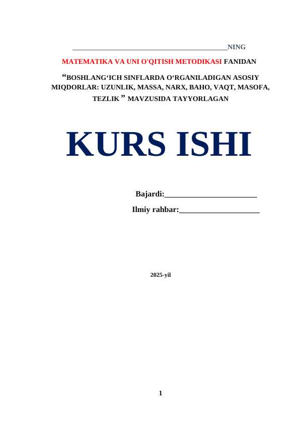 BOSHLANG‘ICH SINFLARDA O‘RGANILADIGAN ASOSIY MIQDORLAR: UZUNLIK, MASSA, NARX, BAHO, VAQT, MASOFA, TEZLIK