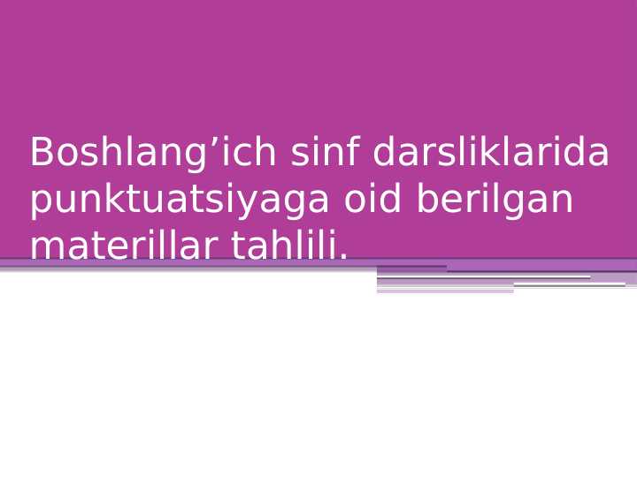 Boshlang’ich sinf darsliklarida punktuatsiyaga oid berilgan materillar tahlili.