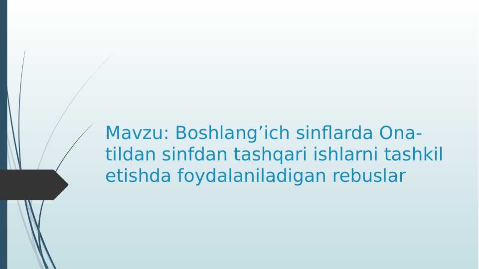 Boshlang’ich sinflarda Ona-tildan sinfdan tashqari ishlarni tashkil etishda foydalaniladigan rebuslar