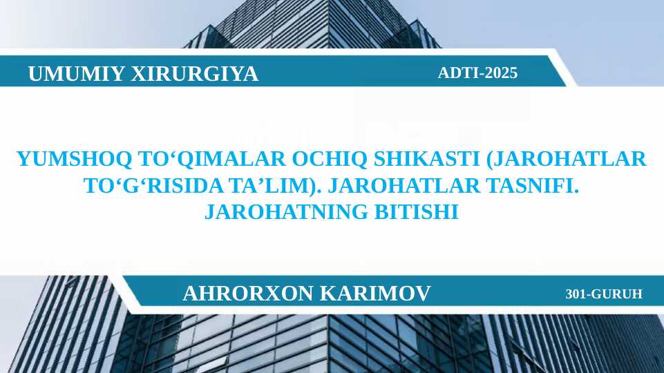 Yumshoq toʻqimalar ochiq shikasti (jarohatlar toʻgʻrisida taʼlim). Jarohatlar tasnifi. Jarohatning bitishi