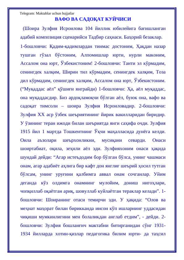 zulfiyaxonim tadbir ssenariysi