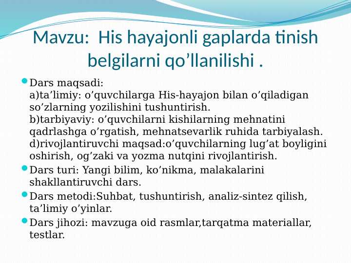 His hayajonli gaplarda tinish belgilarni qo’llanilishi