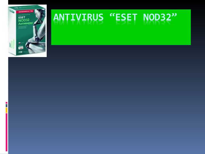 AntiVirus “ESET NOD32”