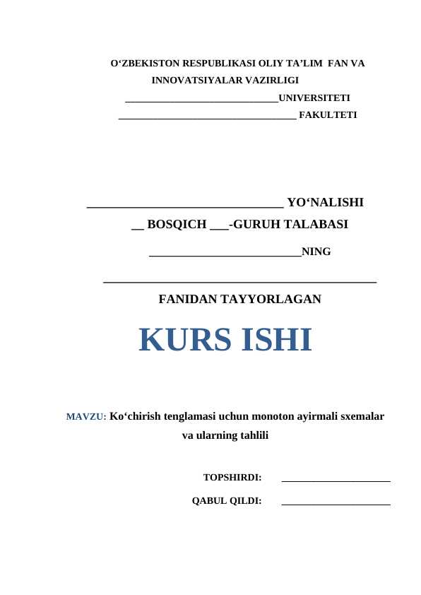 Ko‘chirish tenglamasi uchun monoton ayirmali sxemalar va ularning tahlili