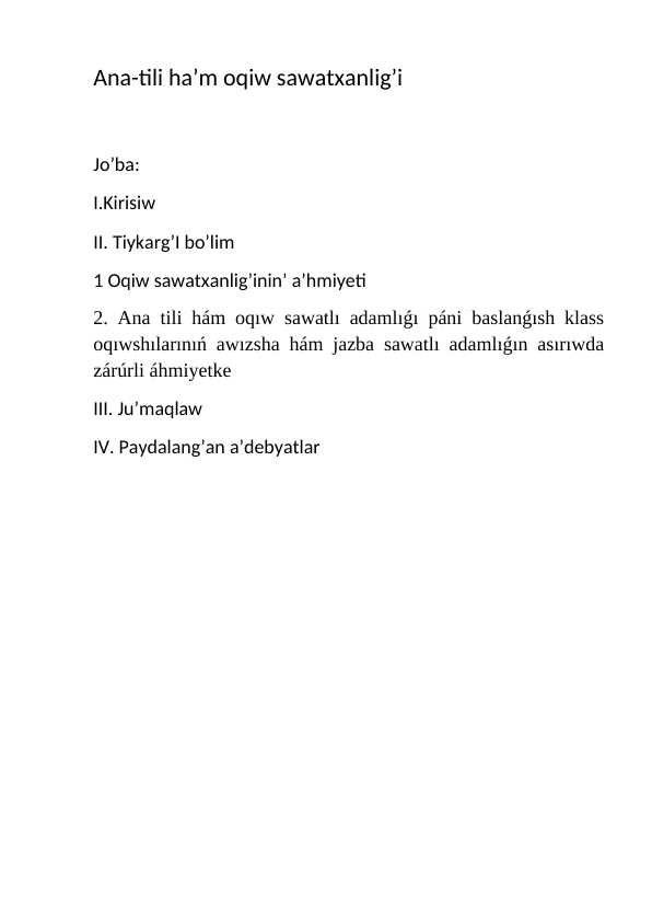 Ana-tili ha’m oqiw sawatxanlig’i