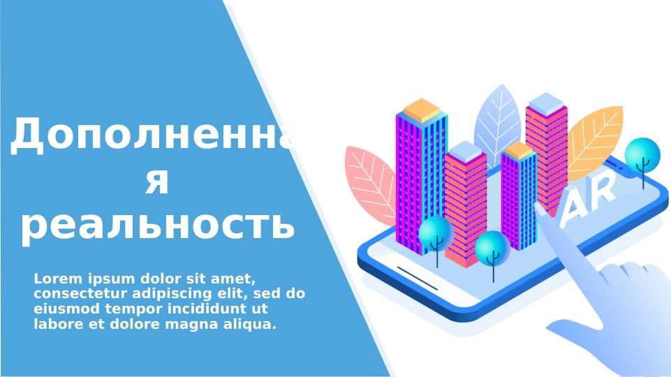 Powerpoint shablon
