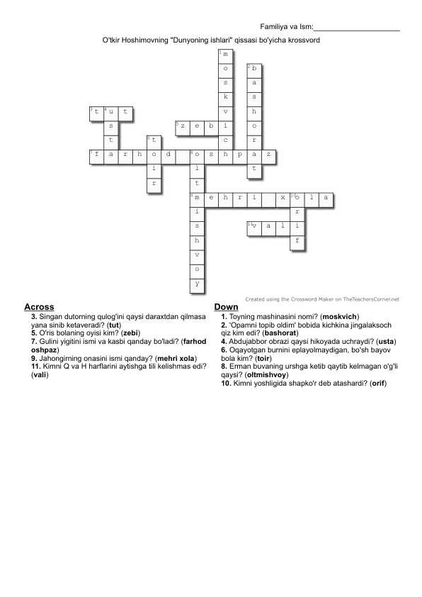 O'tkir Hoshimov Dunyoning ishlari qissasi krossvord (javoblari bilan)