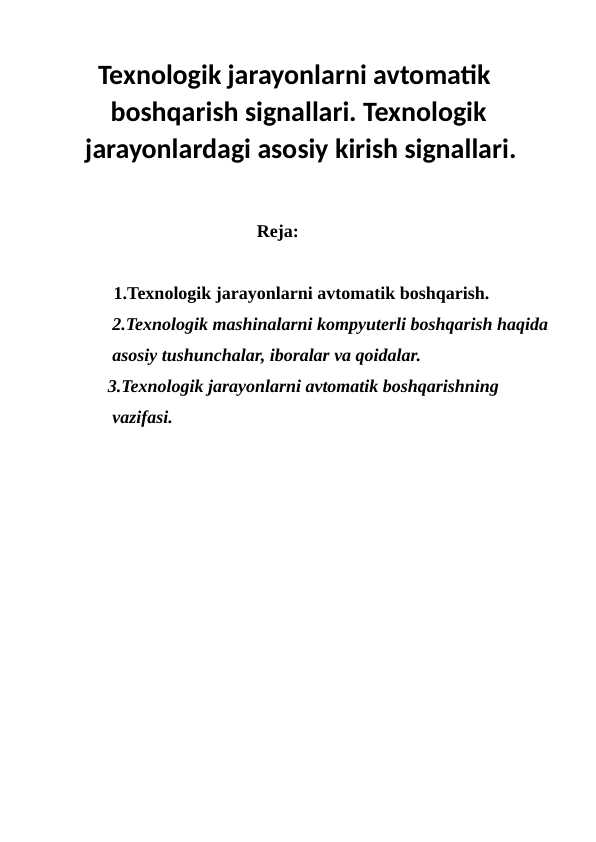 Texnologik jarayonlarni avtomatik boshqarish signallari. Texnologik jarayonlardagi asosiy kirish signallari.