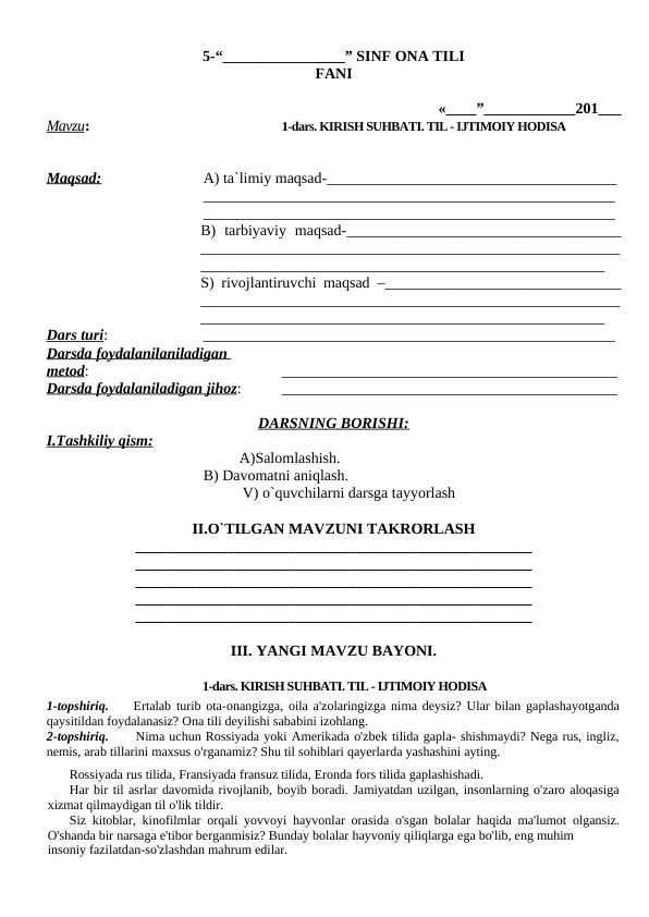 5-sinf ona tili fanidan dars ishlanma