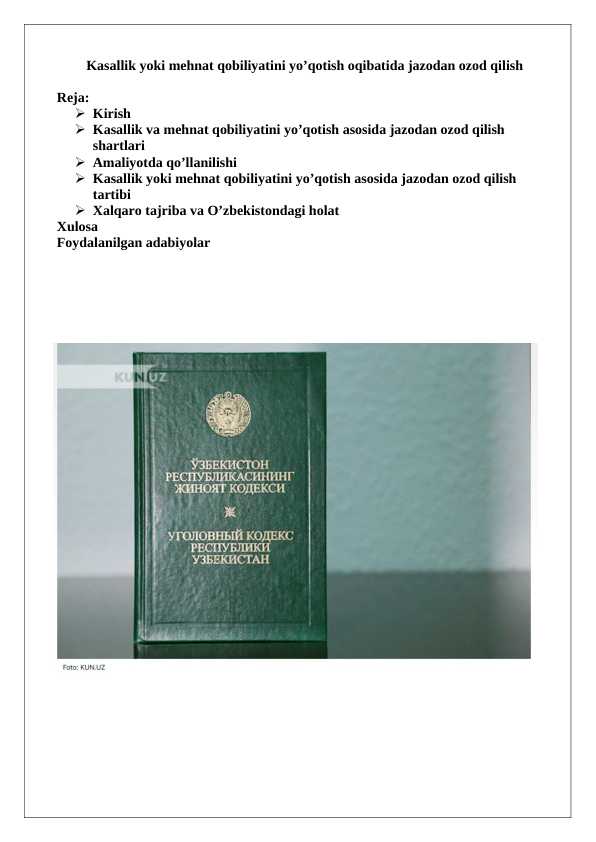 Kasallik_yoki_mehnat_qobiliyatini_yo’qotish_oqibatida_jazodan_ozod