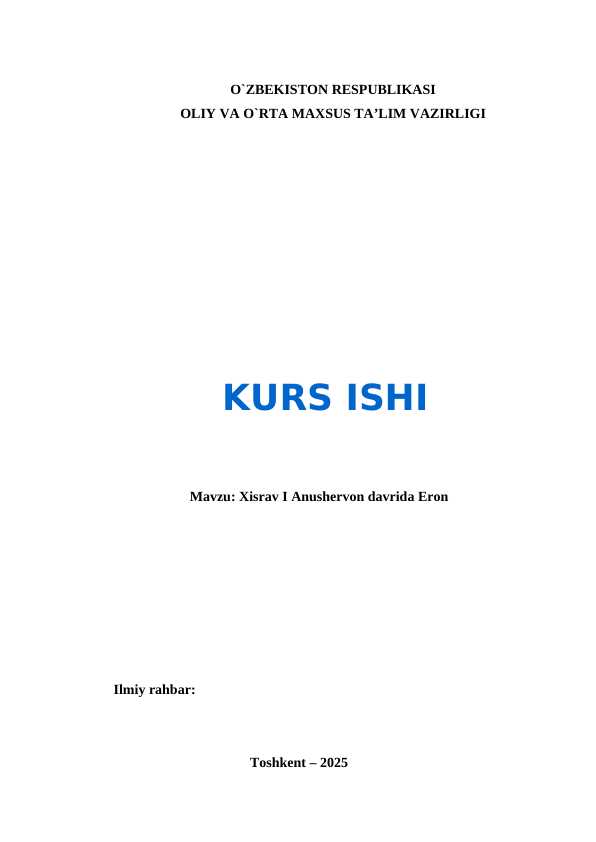 Xisrav I Anushervon davrida Eron