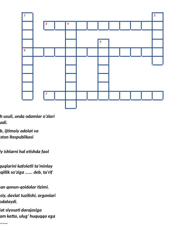 KROSSVORD konstitutsiya