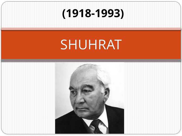 Shuhrat. Mardlik afsonasi