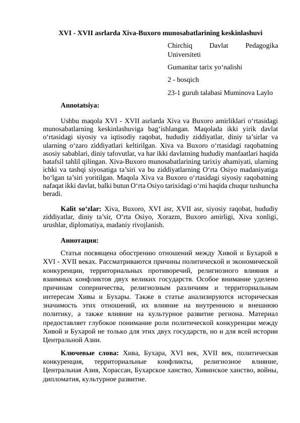 XVI - XVII asrlarda Xiva-Buxoro munosabatlarining keskinlashuvi